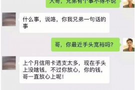 岱山专业讨债公司有哪些核心服务？